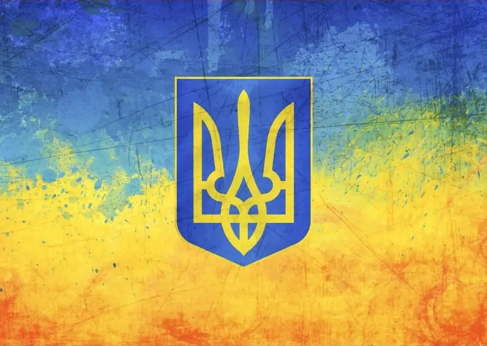 

Плакат Флаг Украины с гербом (глянцевый)