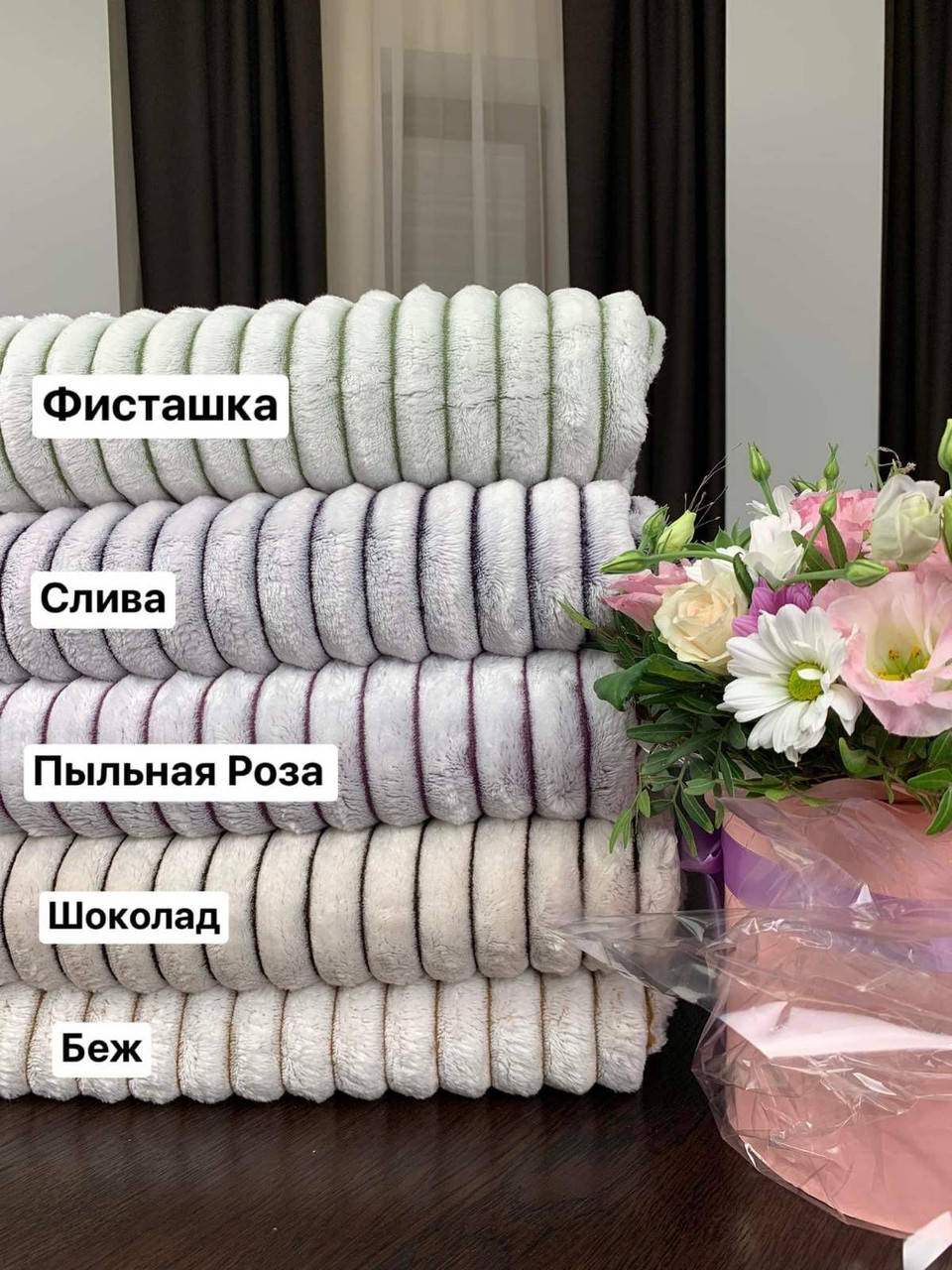 

полоска" плед  150/200, микрофибра, Разные цвета