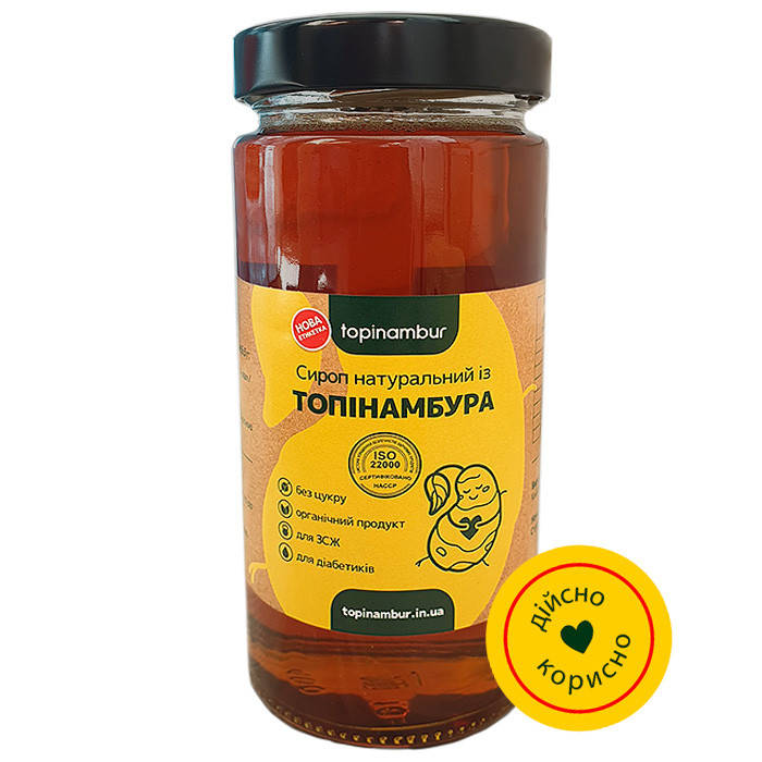 

Сироп из топинамбура натуральный, без сахара, 500 г