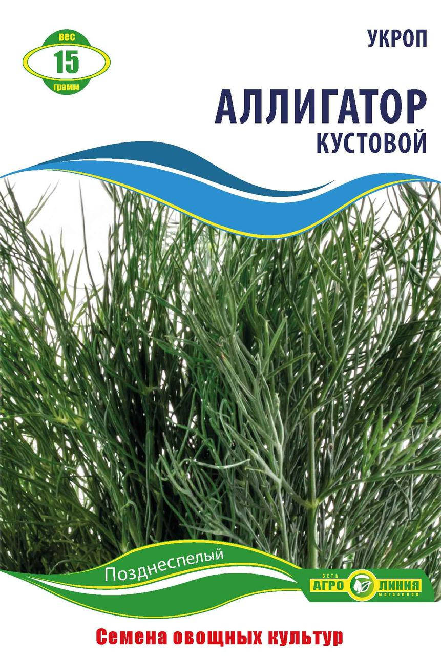 

Семена укропа Аллигатор кустой 15 г Агролиния