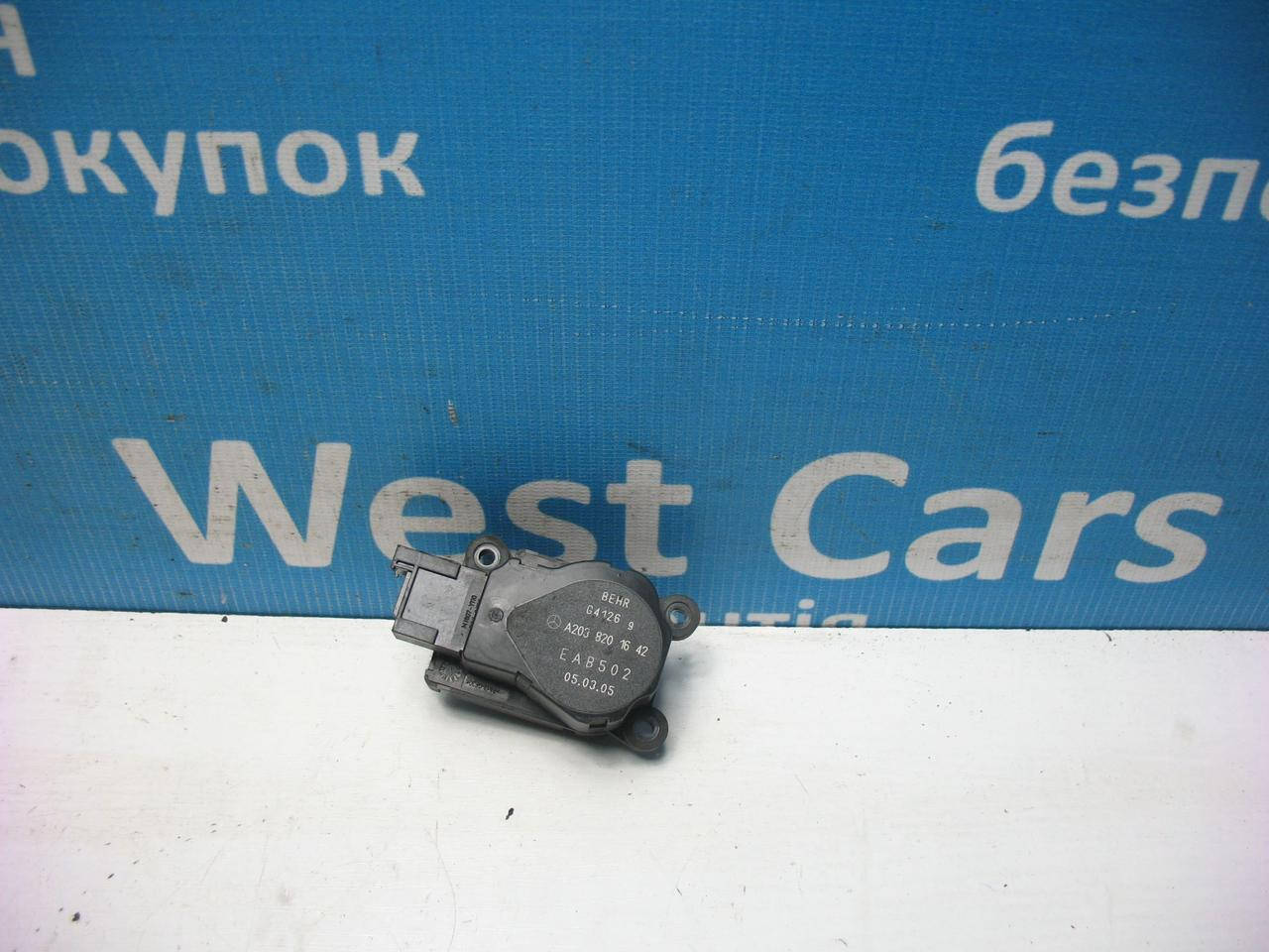 

Привод заслонки печки Mercedes C-Class с 2001 по 2005