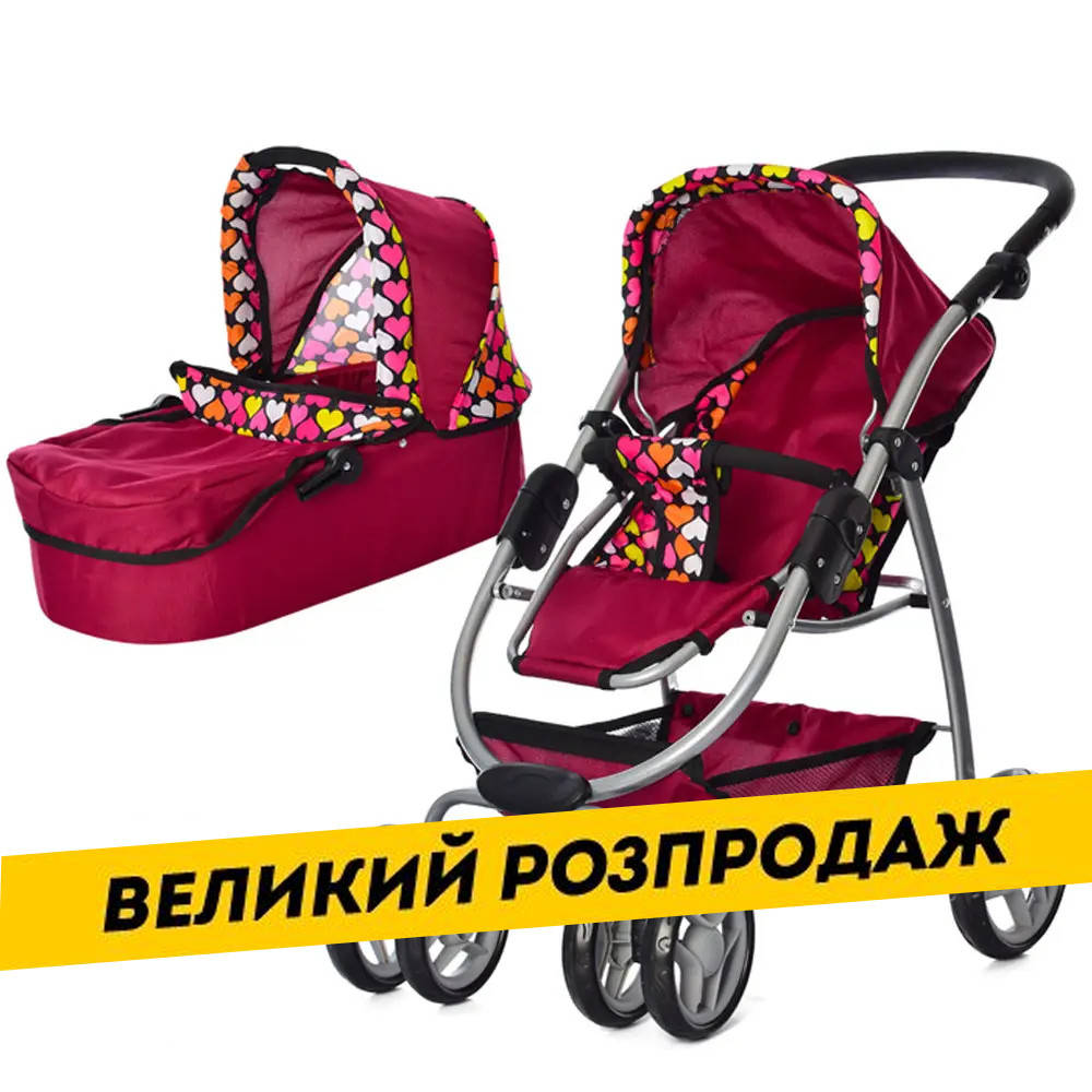 

Коляска для кукол 2 в 1 (люлька и прогулка, высота ручки 82см) Melogo 9662 Красный
