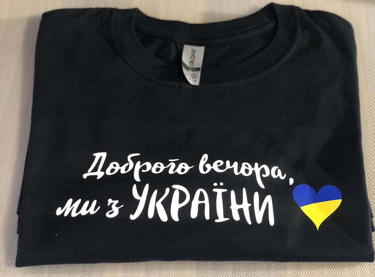 

Футболка Добрый вечер мы из Украины 56, Casual
