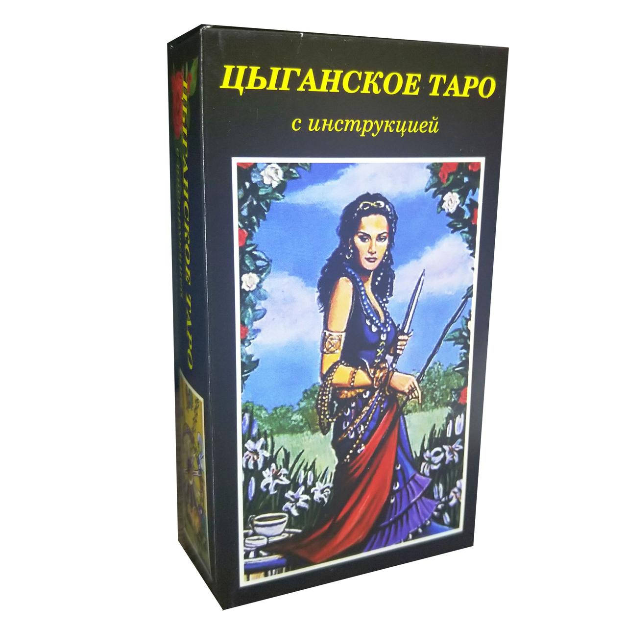 

Гадальные карты Таро цыганское описание на русском языке