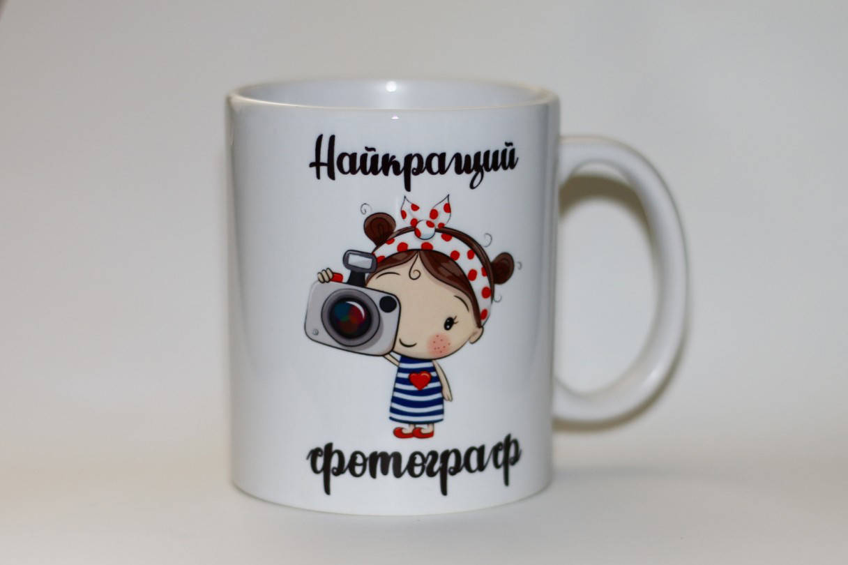 

Чашка для фотографа - Найкращий фотограф, Белый