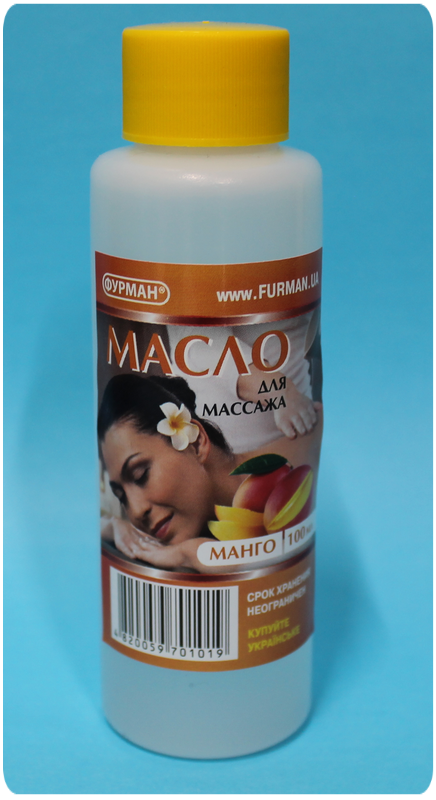 

Косметическое масло для массажа тела " Манго ", 100 мл