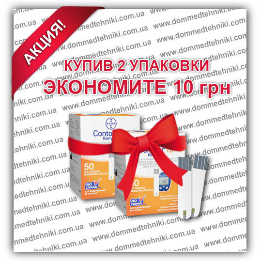 

Набор Тест-полосок "Контур Тс" 2 уп. (100 шт.)