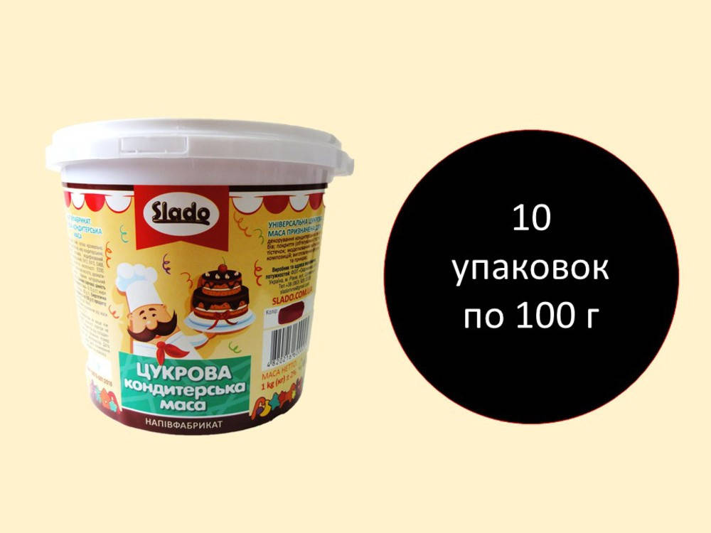 

Сахарная паста-мастика (100 г) черная