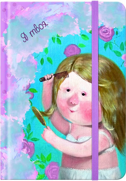 

Книга записная A6 Gapchinska(Гапчинская) 8402-19-А