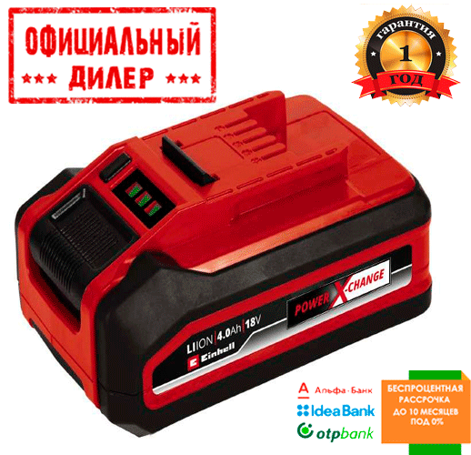 

Аккумулятор Einhell Power-X-Change Plus 18V 4,0 Ah
