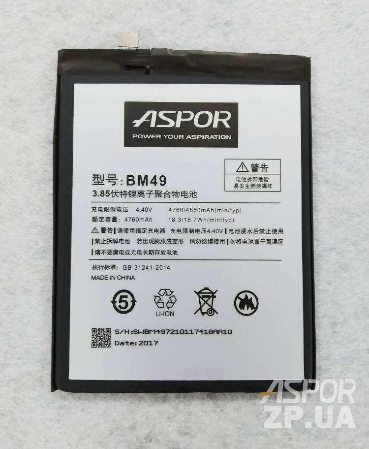 

Акумулятор Aspor для Xiaomi Mi Max (BM49)