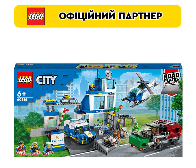 

Конструктор LEGO City Полицейский участок (60316)