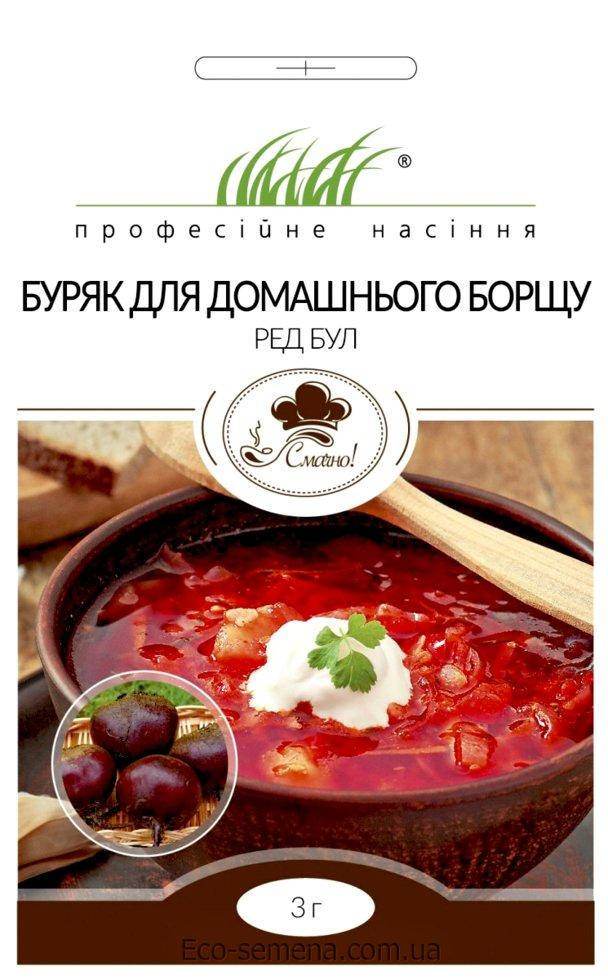 

Профсемена. Семена Свекла столовая Ред Бул, Голландия / 3 г