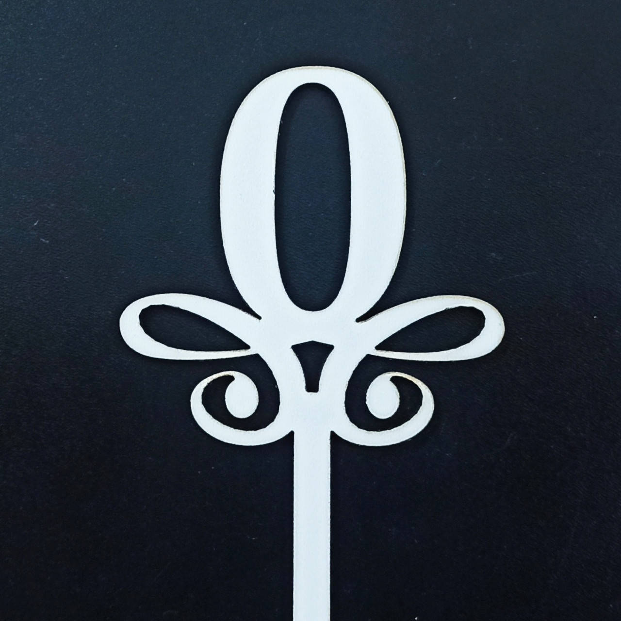 

Топпер (фигурка на торт) Цифра 0, для тортика