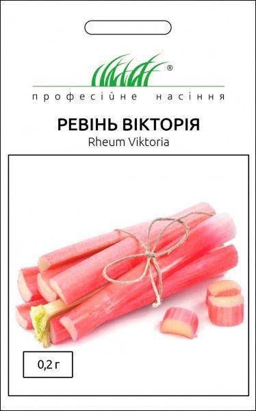 

Ревінь Вікторія 0,2гр Професійне насіння Нидерланды