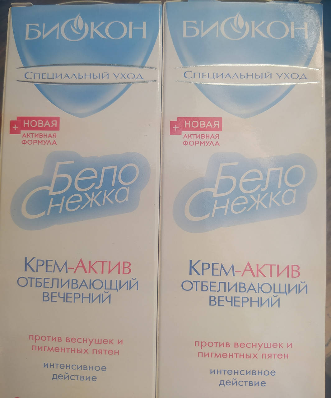 

Отбеливающий вечерний крем-актив - Биокон Белоснежка