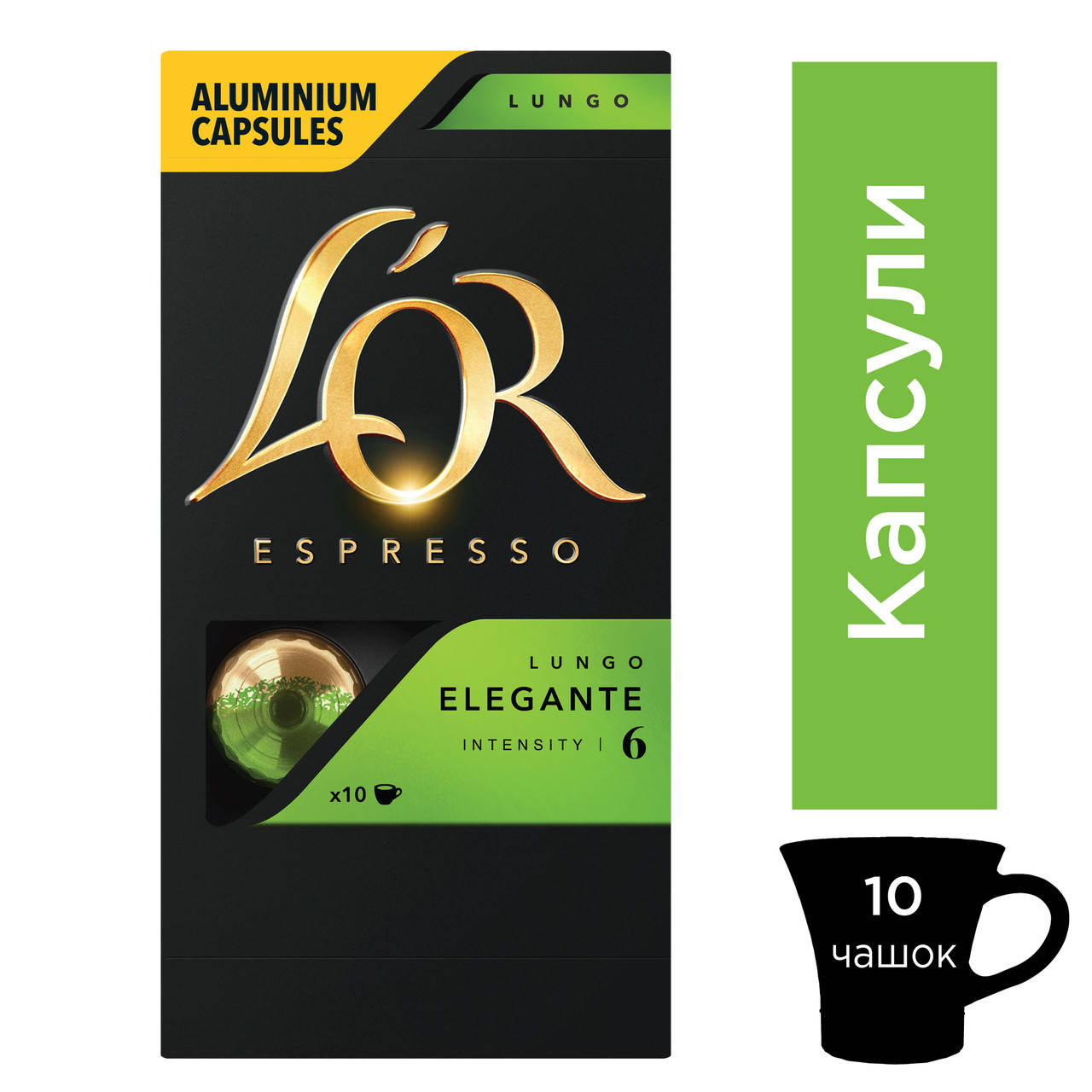 

Nespresso капсулы L'OR Lungo Elegante 6 (10 шт.) Франция
