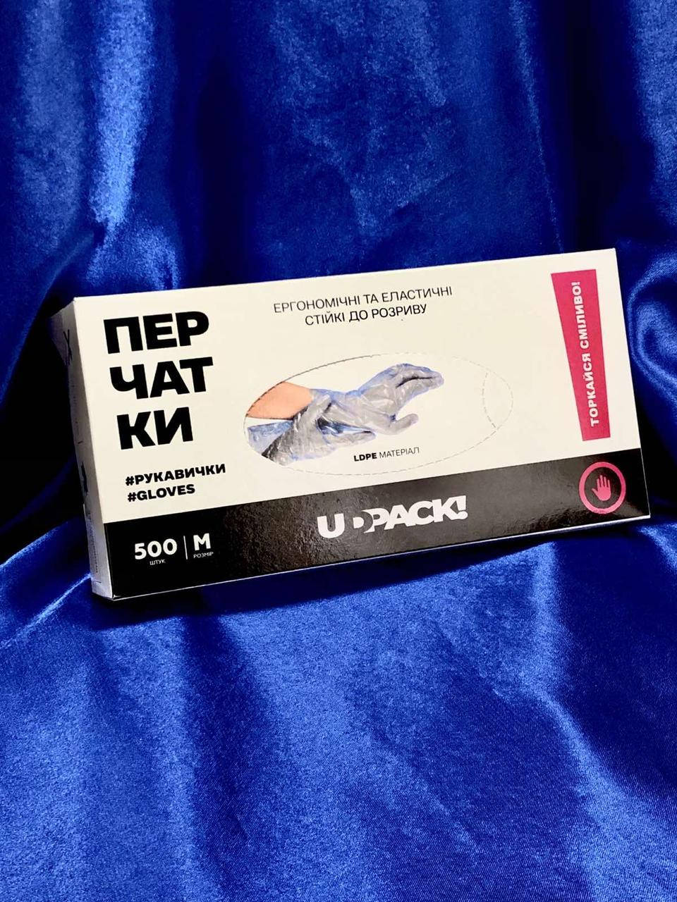 

Перчатки в карт. коробке синей LDPE 24*30/13 (10 уп*500шт) ММ, Черный