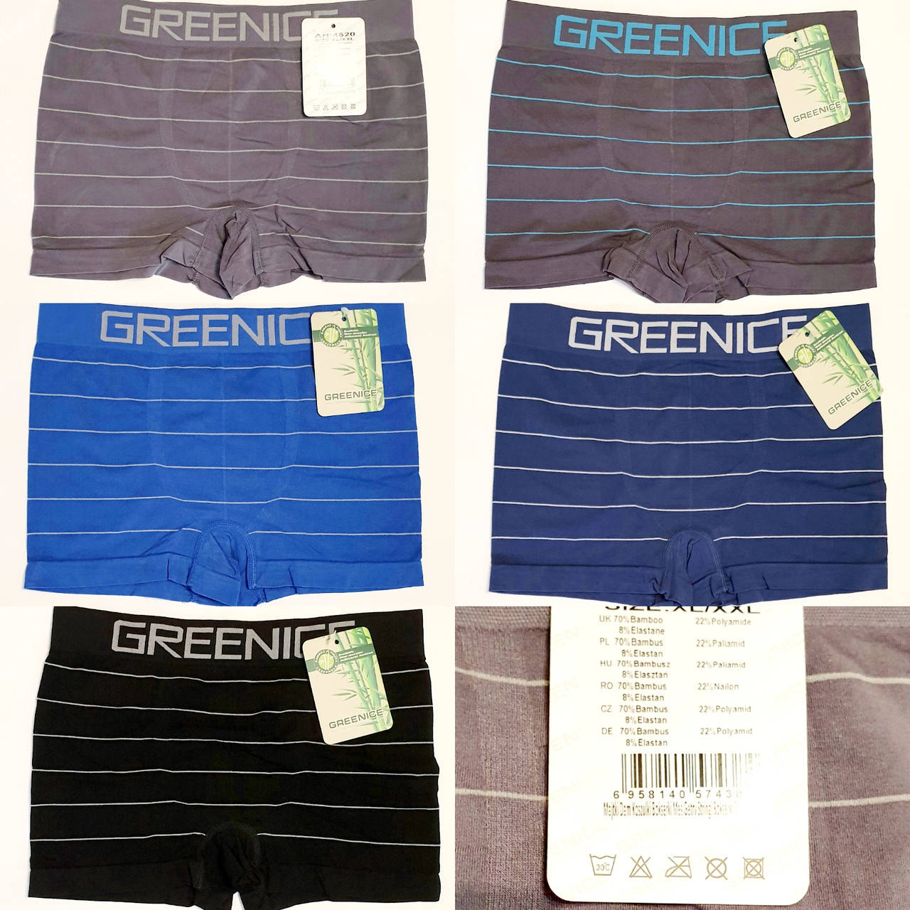 

Бамбуковые трусы бесшовные Greenice