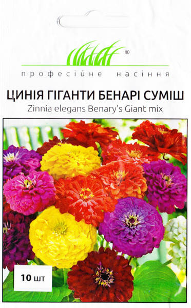 

Цинния Гиганты Бенар смесь 10 шт