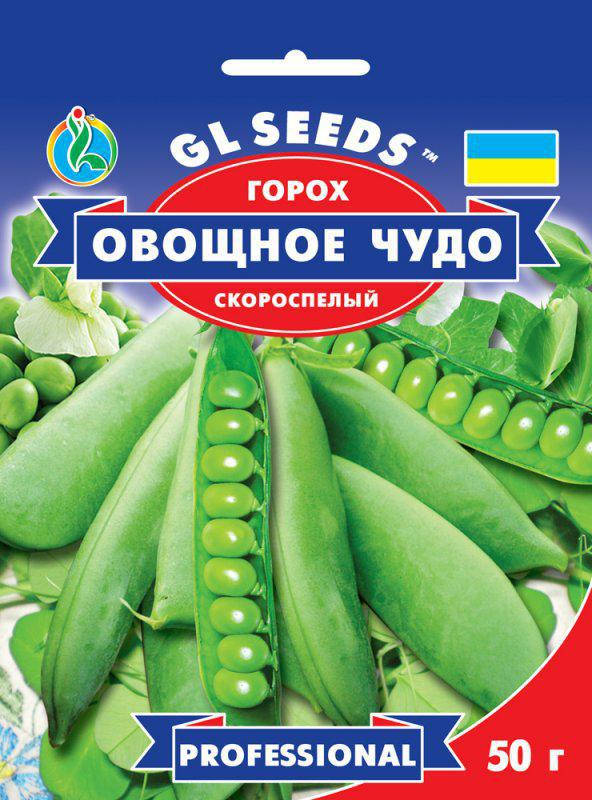

Горох Овощное Чудо сахарный скороспелый очень вкусный великолепное лакомство для детей, упаковка 50 г