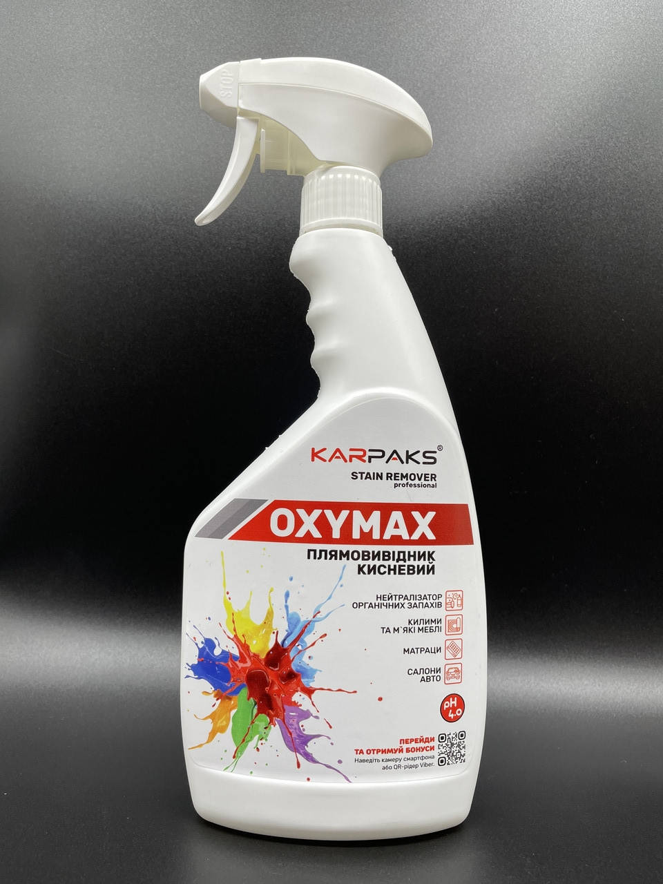 

Пятновыводитель KARPAKS "OXYMAX" на кислородной основе 0,7кг