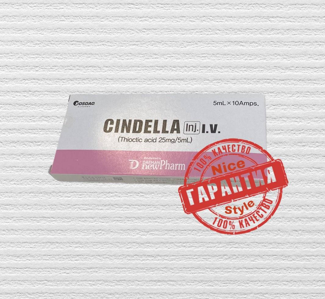

Cindella (Thioctic acid 25 mg/ 5 ml)