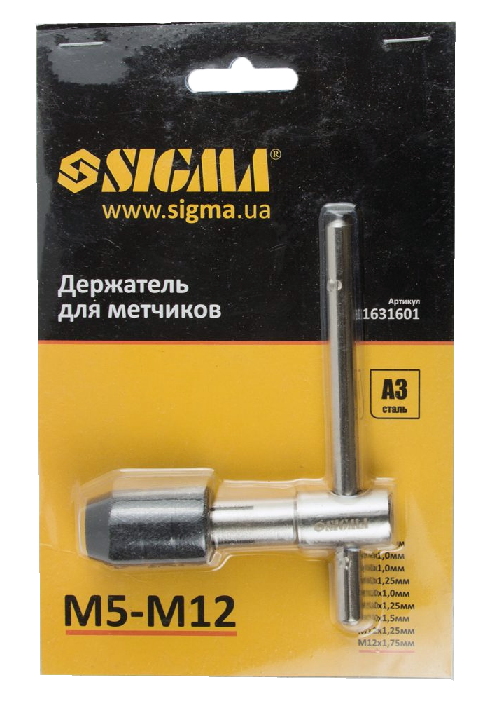 

Вороток для мітчиків Т-видний М5-М12