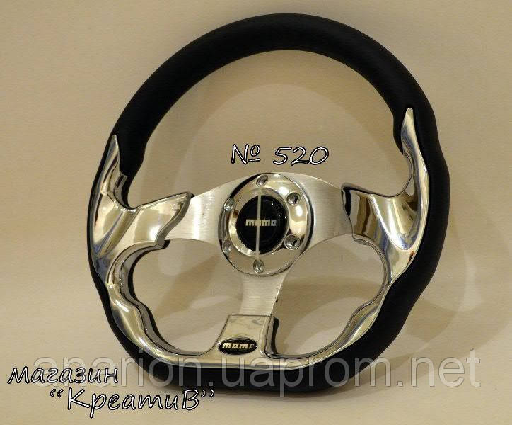 

Руль хромированный Momo №520.