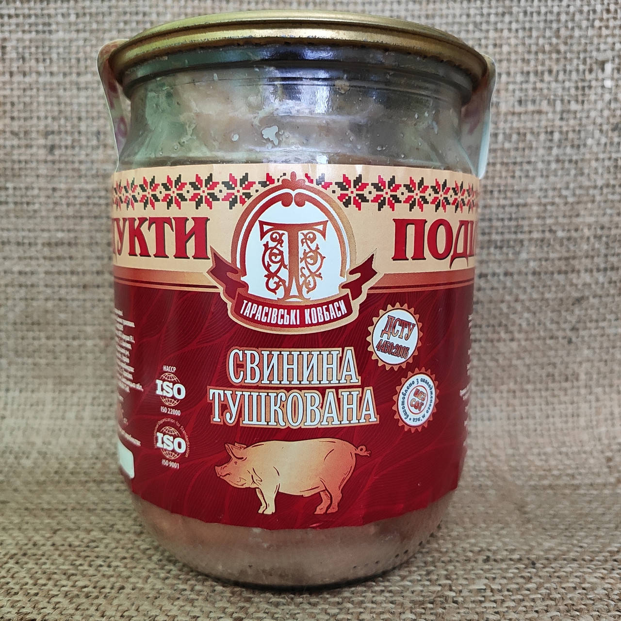 

Свинина тушкована