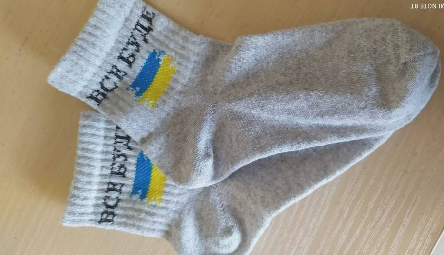 

Жіночі носки "Все буде ..." розмір 35 - 38