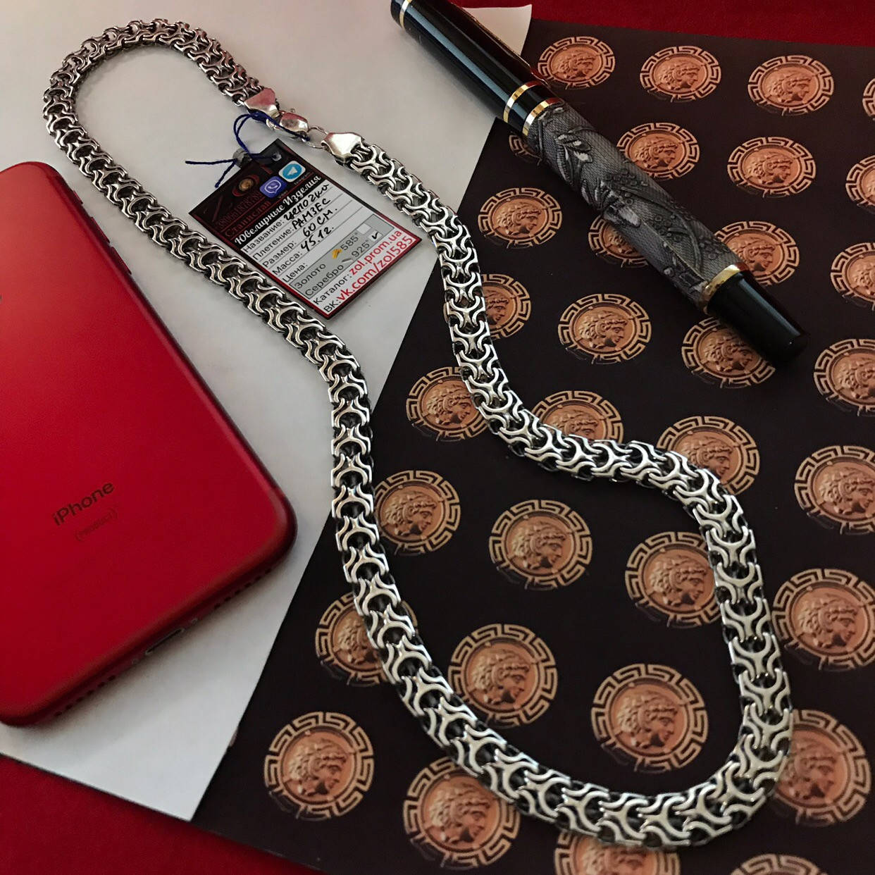 

Серебряная цепочка 925 пробы . РАМЗЕС 50 грамм