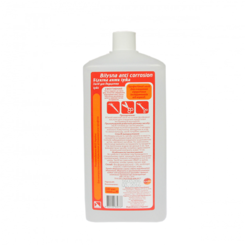 

Белизна Анти ржавчина 1л