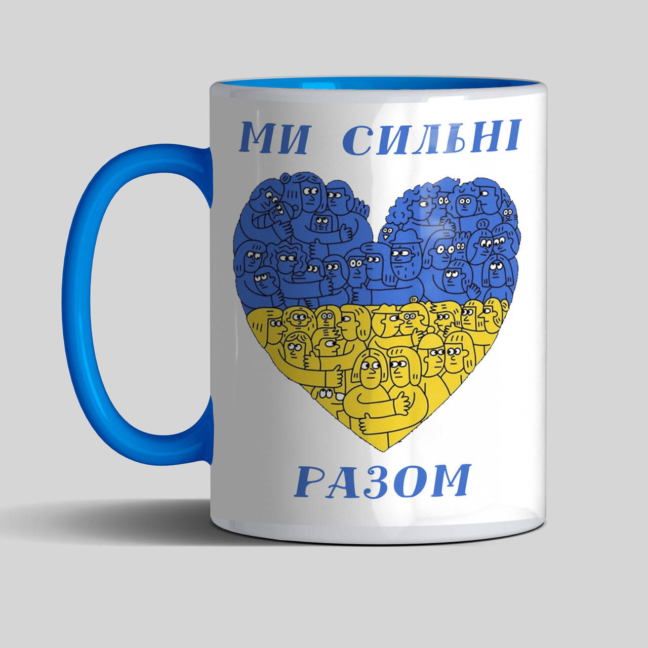 

Патриотическая кружка Ми сильні разом цветная, Белый
