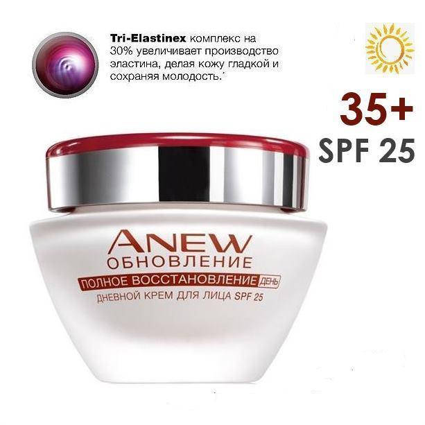 

Дневной крем для лица Совершенство Anew Avon 35+