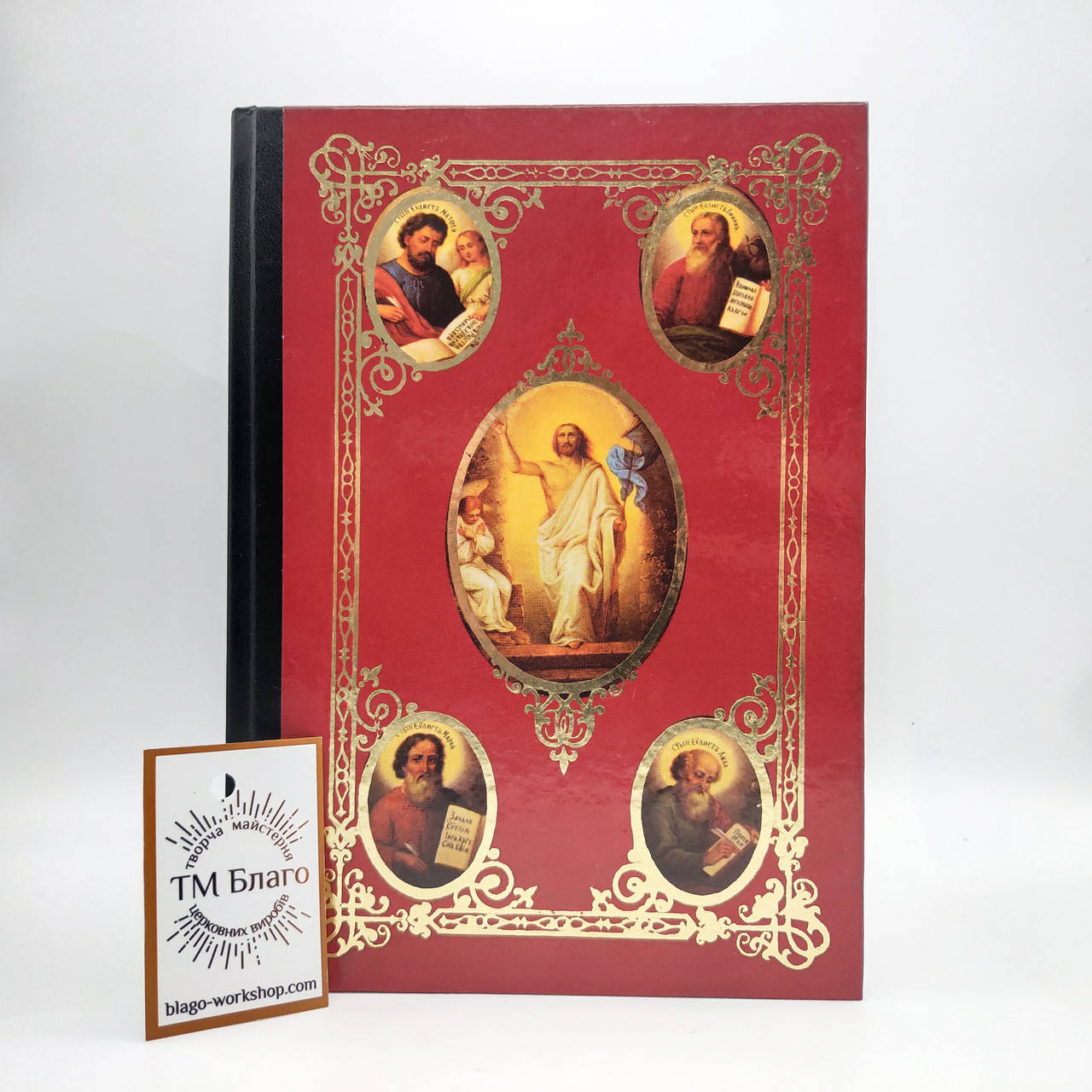 

Евангелие на украинском языке, Gospel, 15х3,5х20,5 см