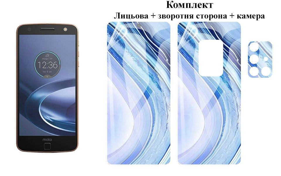 

Защитная пленка ARMOR 3D для Motorola Moto Z2 Force на экран + зад + камера, Прозрачный