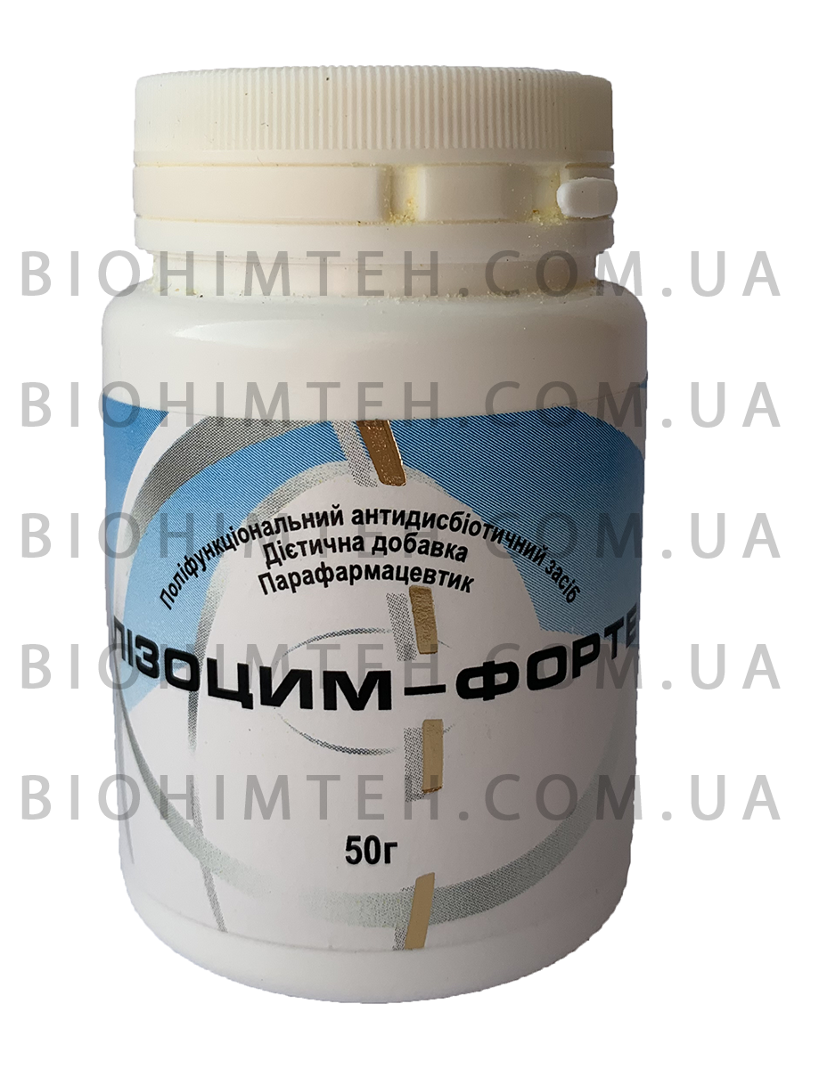 

Диетическая добавка "Лизоцим-форте", 50г