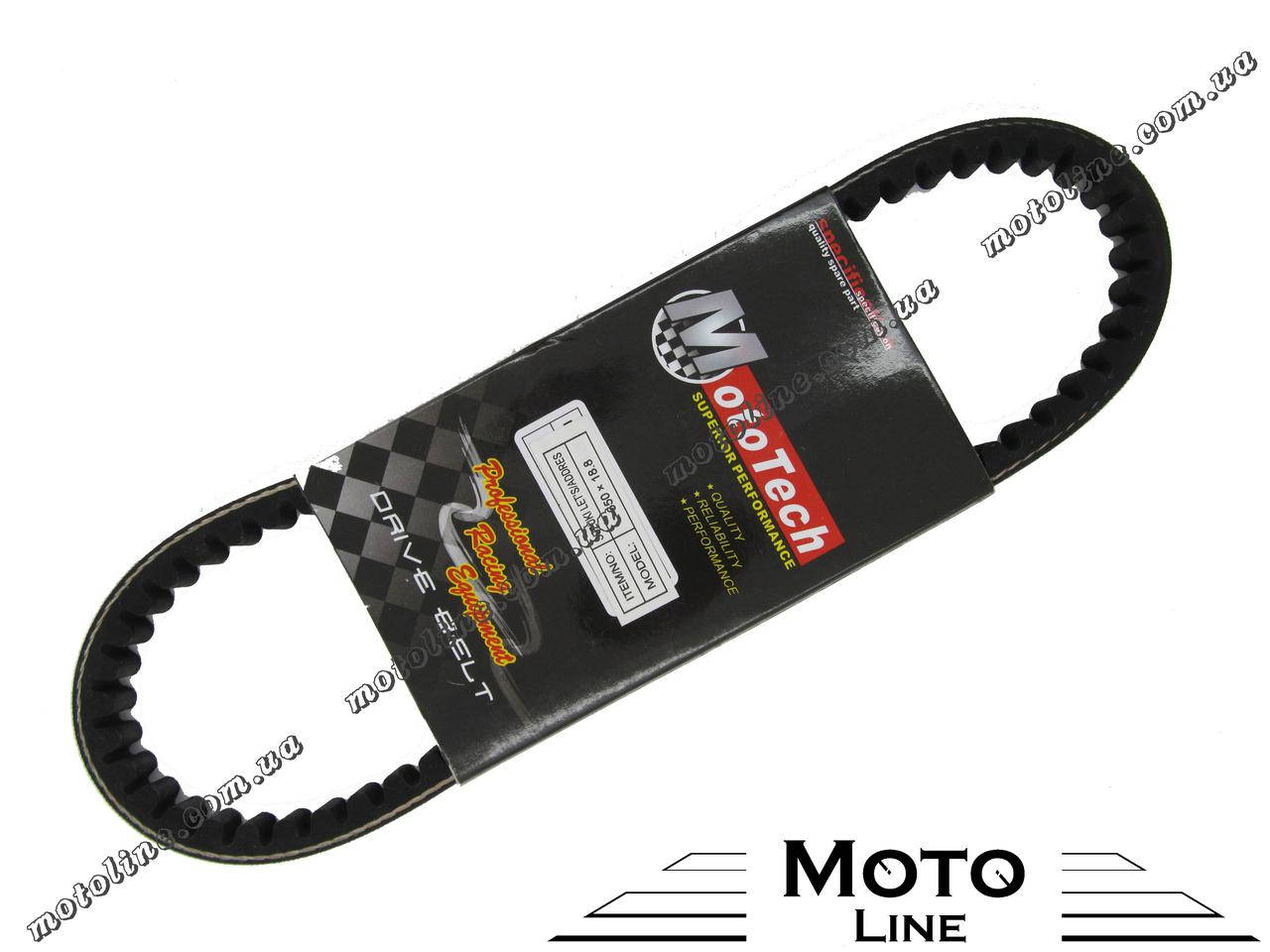 

Ремень вариатора 650*18.8 (Suzuki Let's/Address IV) (TW) M-T Superior Mototech