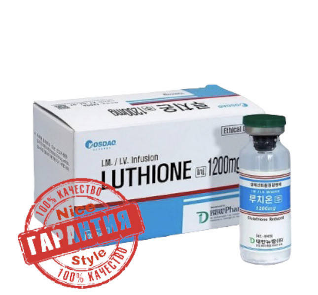 

Глутион (глутатіон) Gluthione 1200mg (флакон)