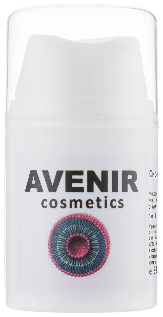 

Cыворотка для лица с наносомами гиалуроновой кислоты 24 часа увлажнения Avenir Cosmetics 50 мл