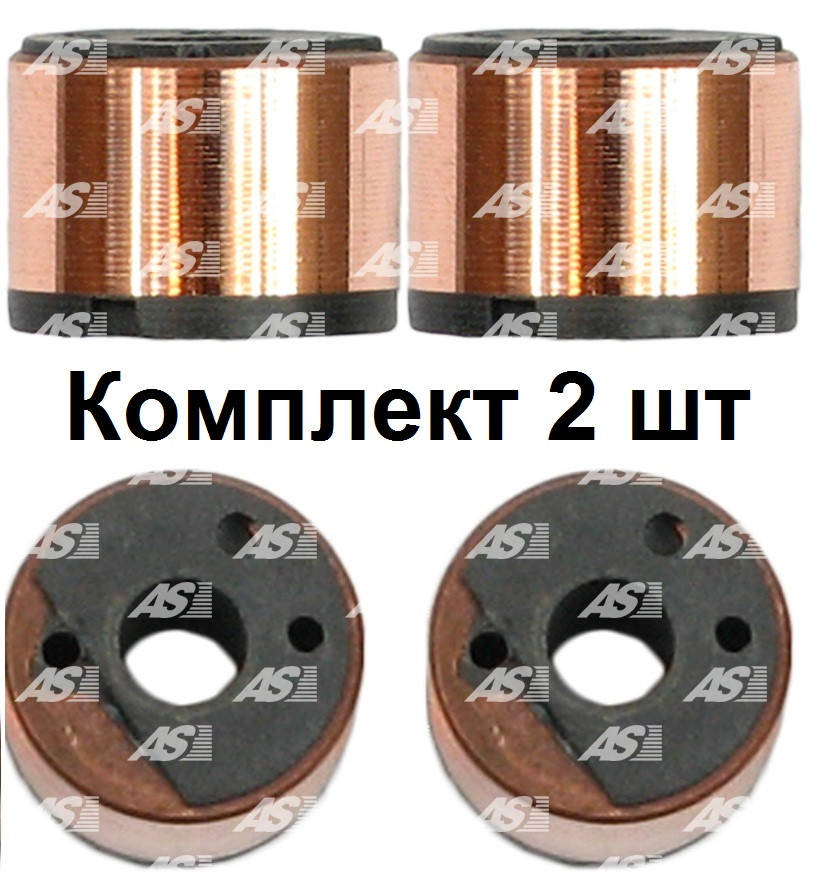 

Токосъемные (контактные) кольца ротора генератора Ford Connect 1.8 TDi (02-06). Форд Коннект. ASL9019