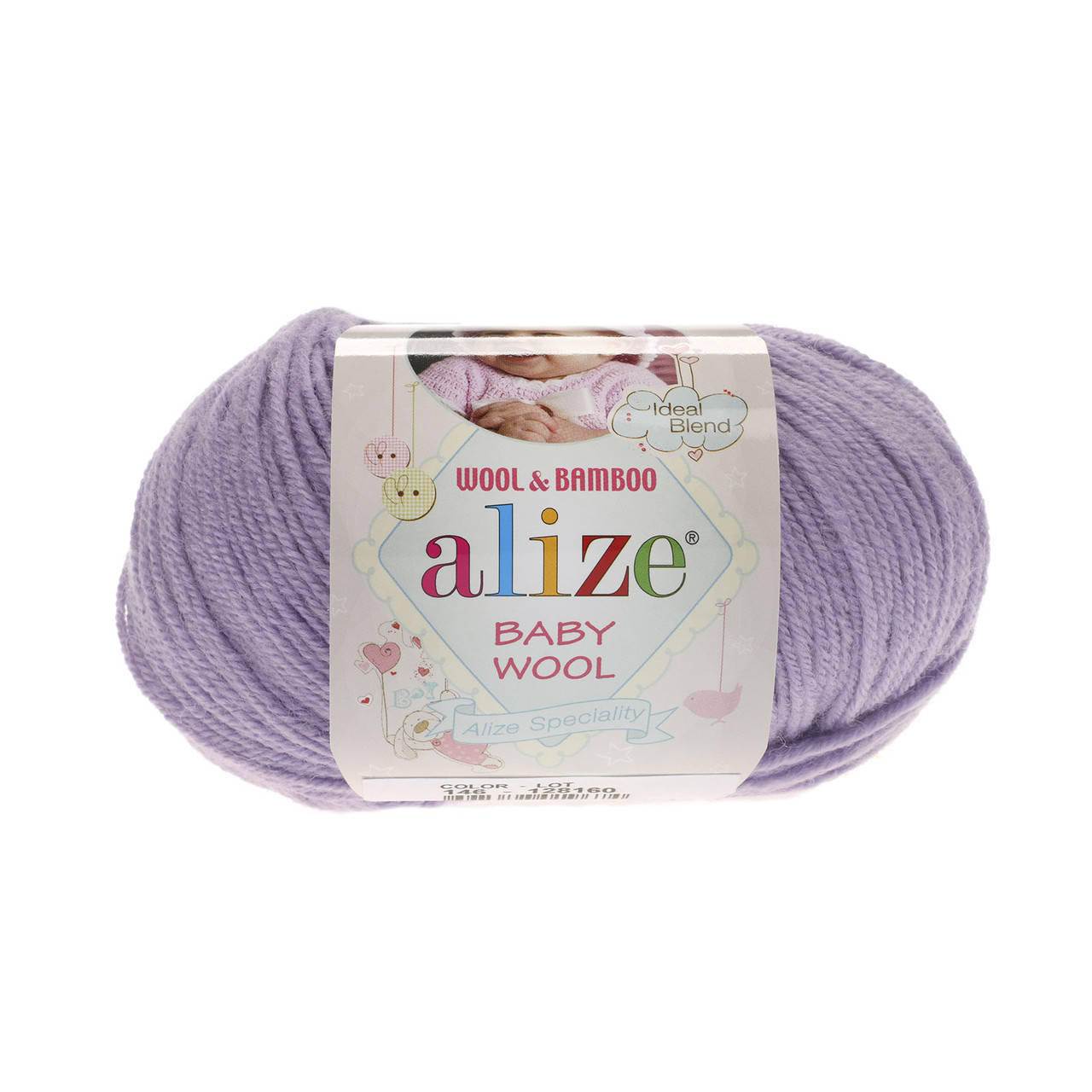 

Пряжа Alize Baby wool 146 лиловый (Ализе беби вул)