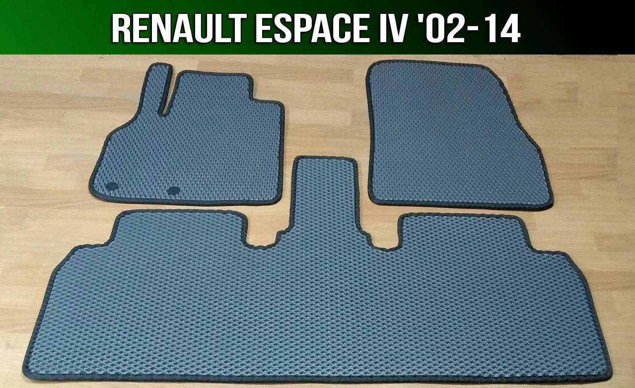 

ЕВА коврики на Renault Espace 4 '02-14. EVA ковры Рено Эспейс 4, Черный