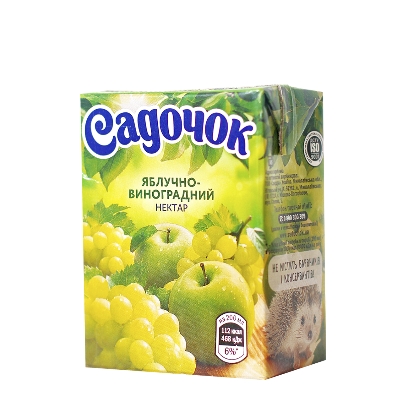 

Нектар Садочек Яблочно-виноградный (белый), 0,2л (1ящ/27шт)