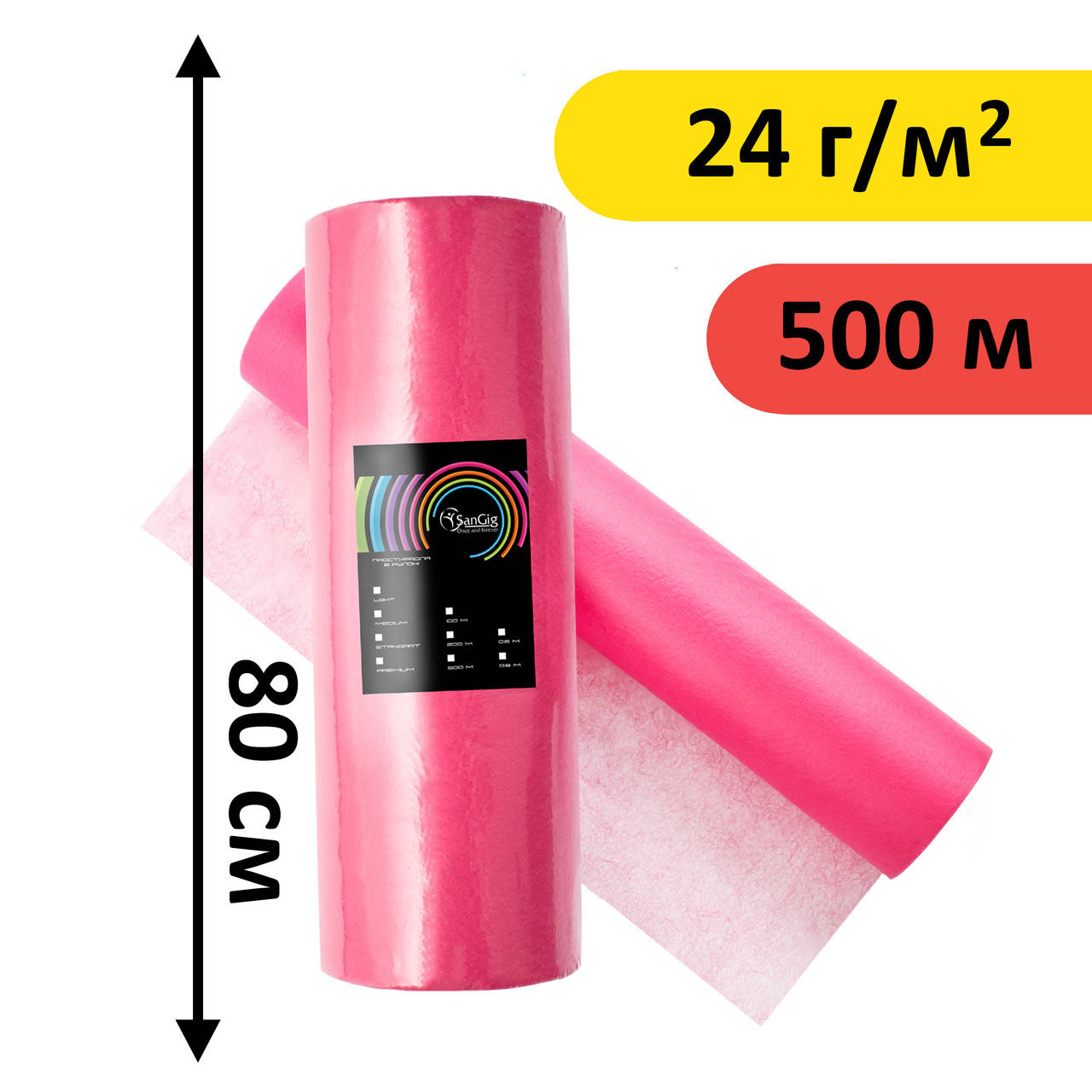 

Простыни одноразовые в рулоне 0.8х500 м - 24 г/м2 - Розовый