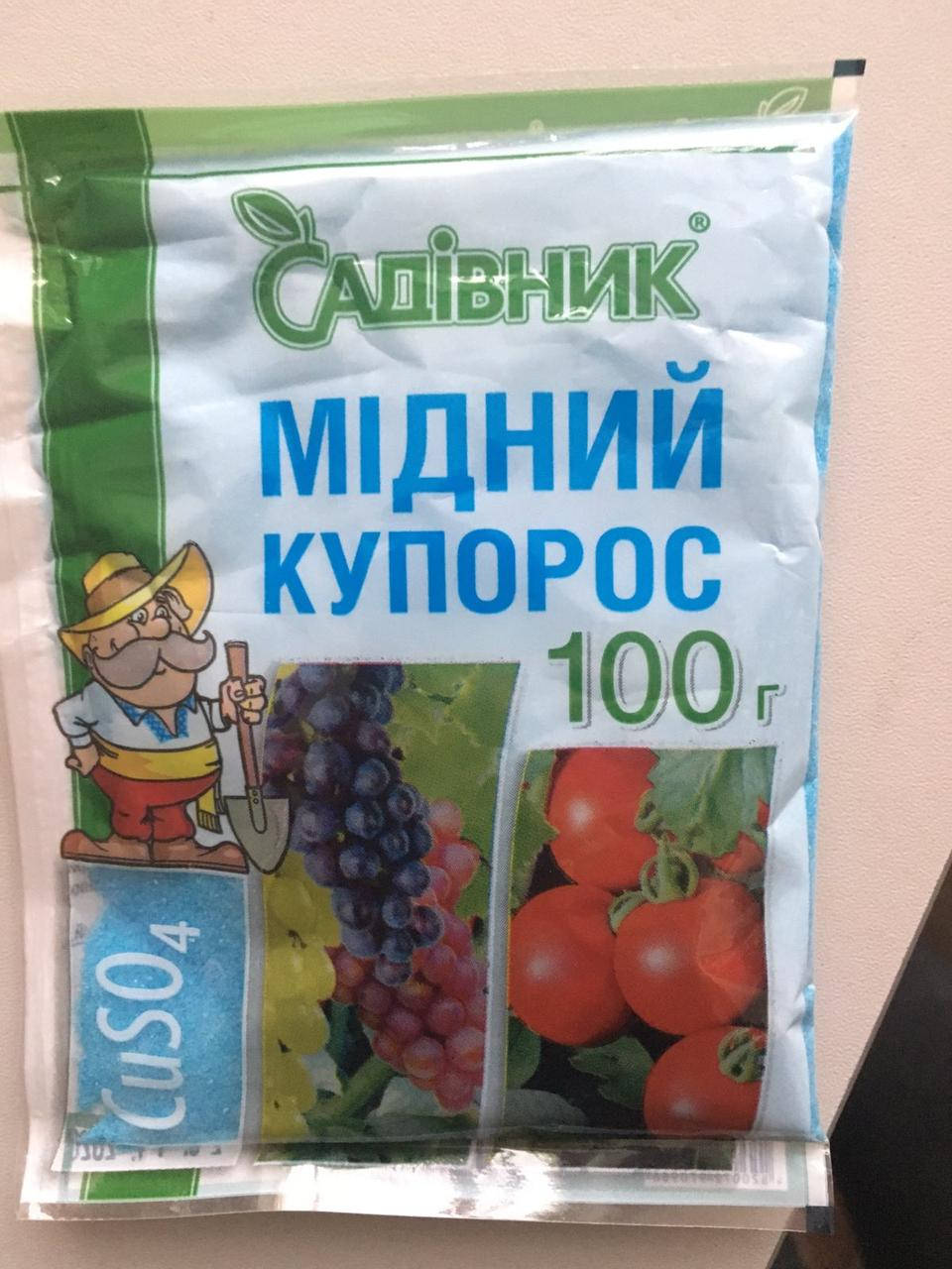 

Мідний купорос 100г. Агроопт+