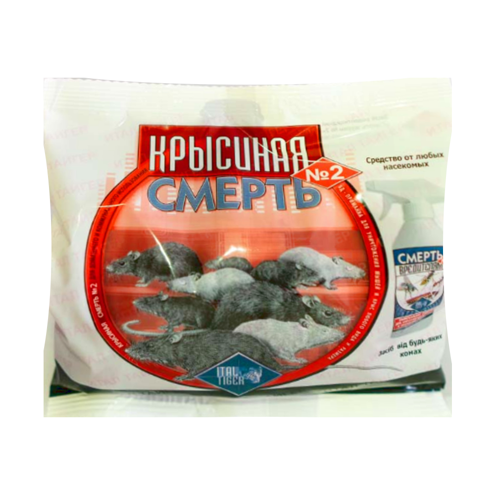 

Крысиная смерть №2 200г (большая)