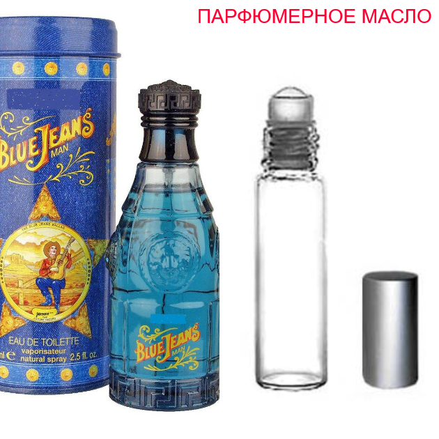 

Парфюмерное масло (концентрат) Blue Jeans - 6мл.-10мл.-15мл.