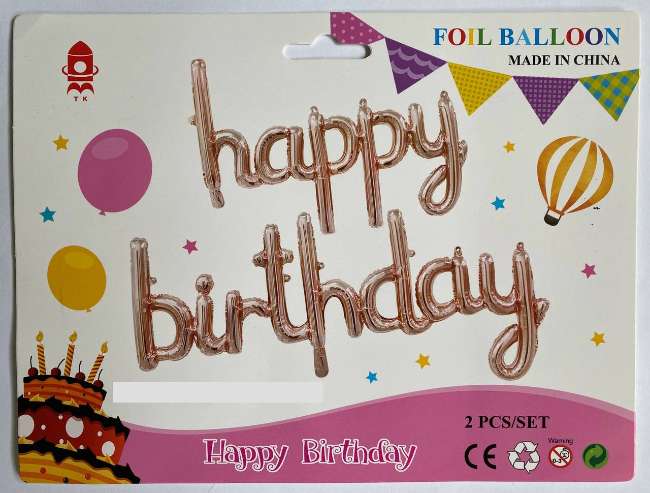 

Фольгированные буквы Happy Birthday (прописью) КНР (38 см каждая буква) розовое золото